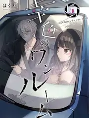 一起去露营吧